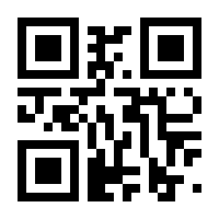QR-Code zur Seite https://www.isbn.de/9780387495842