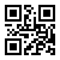 QR-Code zur Seite https://www.isbn.de/9780387497709