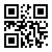 QR-Code zur Seite https://www.isbn.de/9780387497914