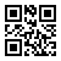 QR-Code zur Seite https://www.isbn.de/9780387499130