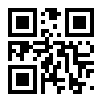 QR-Code zur Seite https://www.isbn.de/9780387499574
