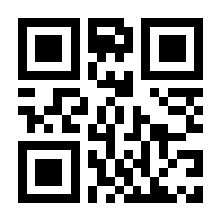 QR-Code zur Seite https://www.isbn.de/9780387499604