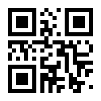 QR-Code zur Seite https://www.isbn.de/9780387500522