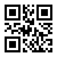 QR-Code zur Seite https://www.isbn.de/9780387501505