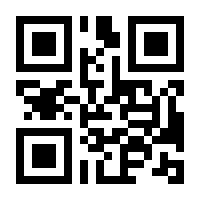 QR-Code zur Seite https://www.isbn.de/9780387536125