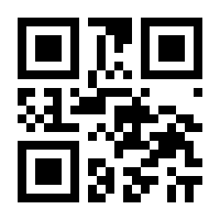 QR-Code zur Seite https://www.isbn.de/9780387570433