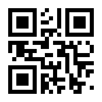 QR-Code zur Seite https://www.isbn.de/9780387680286