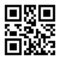 QR-Code zur Seite https://www.isbn.de/9780387684864