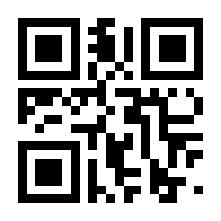 QR-Code zur Seite https://www.isbn.de/9780387686509