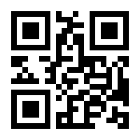 QR-Code zur Seite https://www.isbn.de/9780387687599