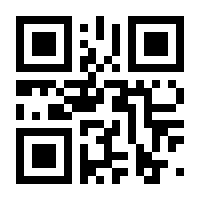 QR-Code zur Seite https://www.isbn.de/9780387687650