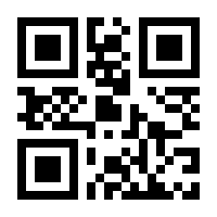 QR-Code zur Seite https://www.isbn.de/9780387688367