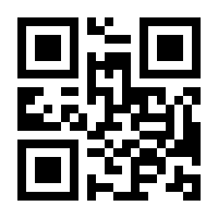 QR-Code zur Seite https://www.isbn.de/9780387688527