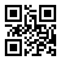 QR-Code zur Seite https://www.isbn.de/9780387688534