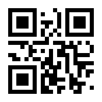 QR-Code zur Seite https://www.isbn.de/9780387688541