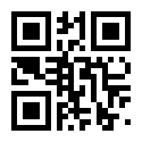 QR-Code zur Buchseite 9780387690087