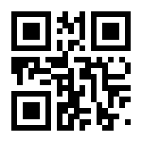 QR-Code zur Seite https://www.isbn.de/9780387690117