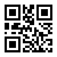 QR-Code zur Seite https://www.isbn.de/9780387692777