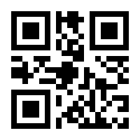 QR-Code zur Seite https://www.isbn.de/9780387699516