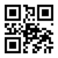 QR-Code zur Seite https://www.isbn.de/9780387699523
