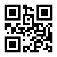 QR-Code zur Seite https://www.isbn.de/9780387699530
