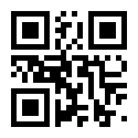 QR-Code zur Seite https://www.isbn.de/9780387707921