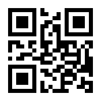 QR-Code zur Buchseite 9780387709918