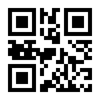QR-Code zur Seite https://www.isbn.de/9780387712772
