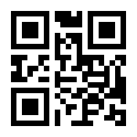 QR-Code zur Seite https://www.isbn.de/9780387713045
