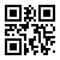 QR-Code zur Seite https://www.isbn.de/9780387717142