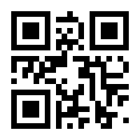 QR-Code zur Seite https://www.isbn.de/9780387717432