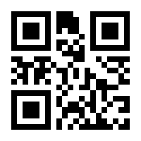 QR-Code zur Seite https://www.isbn.de/9780387717531