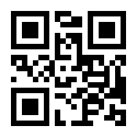 QR-Code zur Seite https://www.isbn.de/9780387717685
