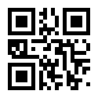 QR-Code zur Seite https://www.isbn.de/9780387717692
