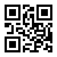 QR-Code zur Seite https://www.isbn.de/9780387717739
