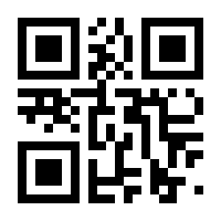 QR-Code zur Seite https://www.isbn.de/9780387717968