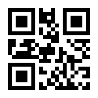 QR-Code zur Seite https://www.isbn.de/9780387718248
