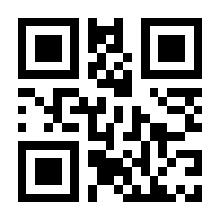 QR-Code zur Seite https://www.isbn.de/9780387718255