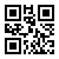 QR-Code zur Seite https://www.isbn.de/9780387718293