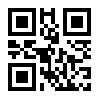 QR-Code zur Seite https://www.isbn.de/9780387718316