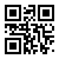 QR-Code zur Seite https://www.isbn.de/9780387724744