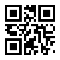 QR-Code zur Seite https://www.isbn.de/9780387733012