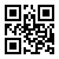 QR-Code zur Buchseite 9780387736549