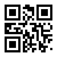 QR-Code zur Seite https://www.isbn.de/9780387736853