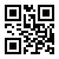 QR-Code zur Seite https://www.isbn.de/9780387736884