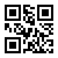 QR-Code zur Seite https://www.isbn.de/9780387737126