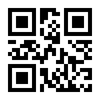 QR-Code zur Seite https://www.isbn.de/9780387739878