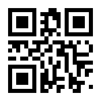QR-Code zur Seite https://www.isbn.de/9780387739922