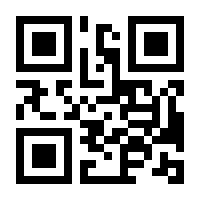 QR-Code zur Seite https://www.isbn.de/9780387739984
