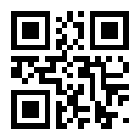 QR-Code zur Seite https://www.isbn.de/9780387742410